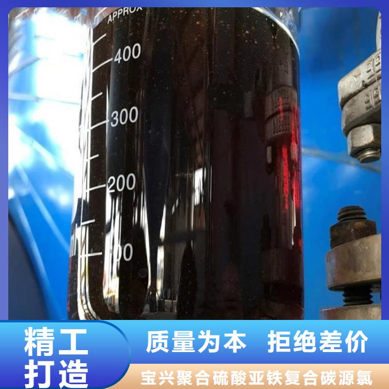 生物碳源现货供应