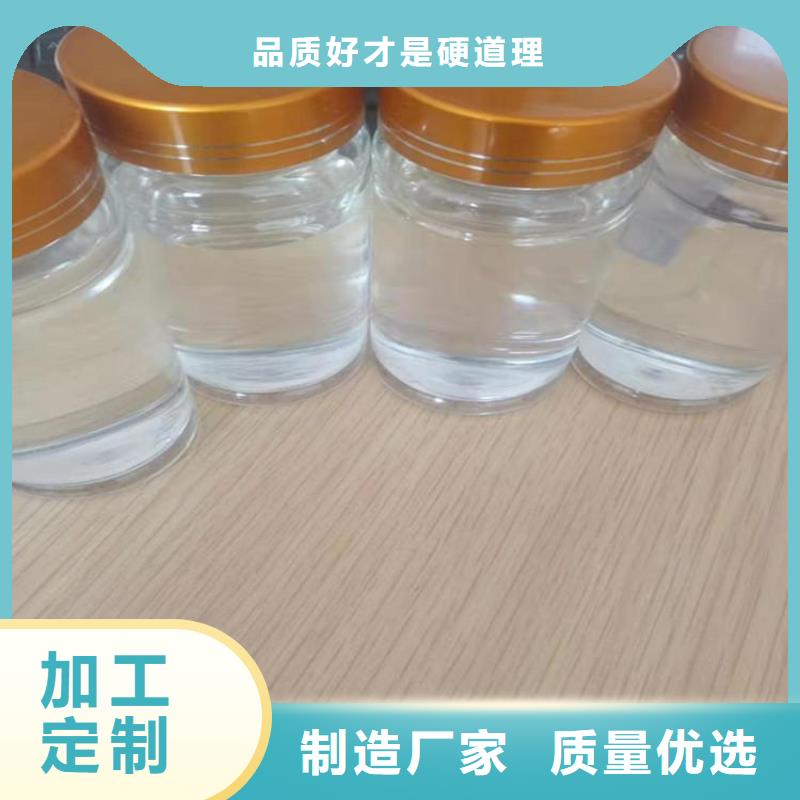 复合碳源现货直供