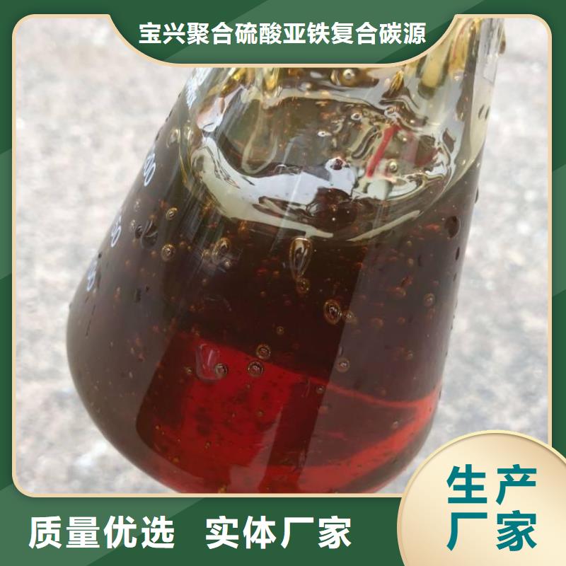 碳源全新升级品质保障