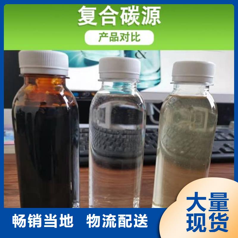 碳源真材实料