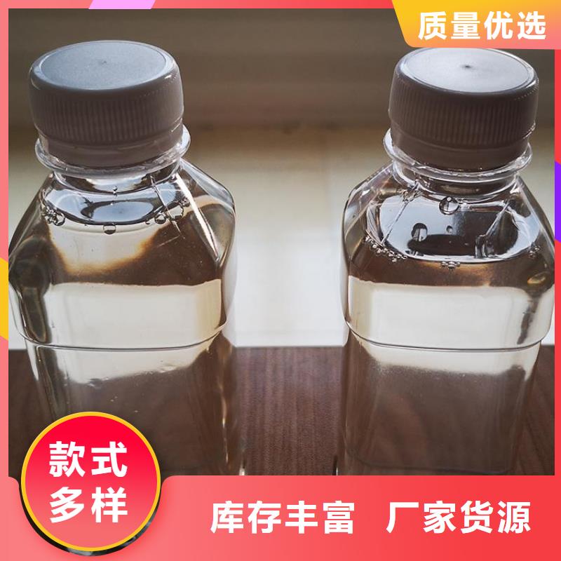复合碳源厂家报价