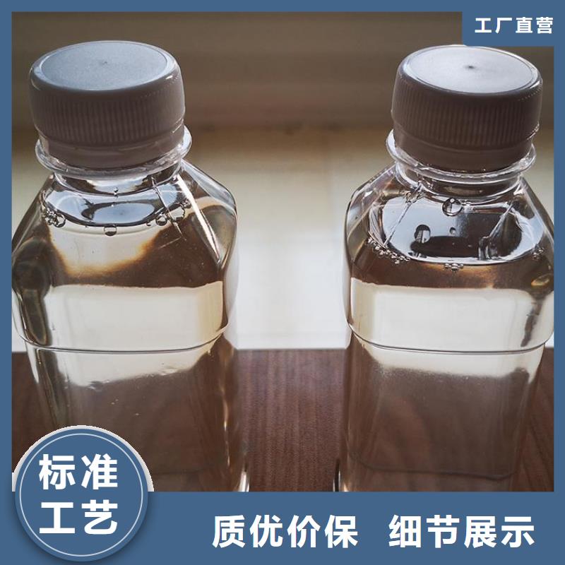 生物碳源现货供应