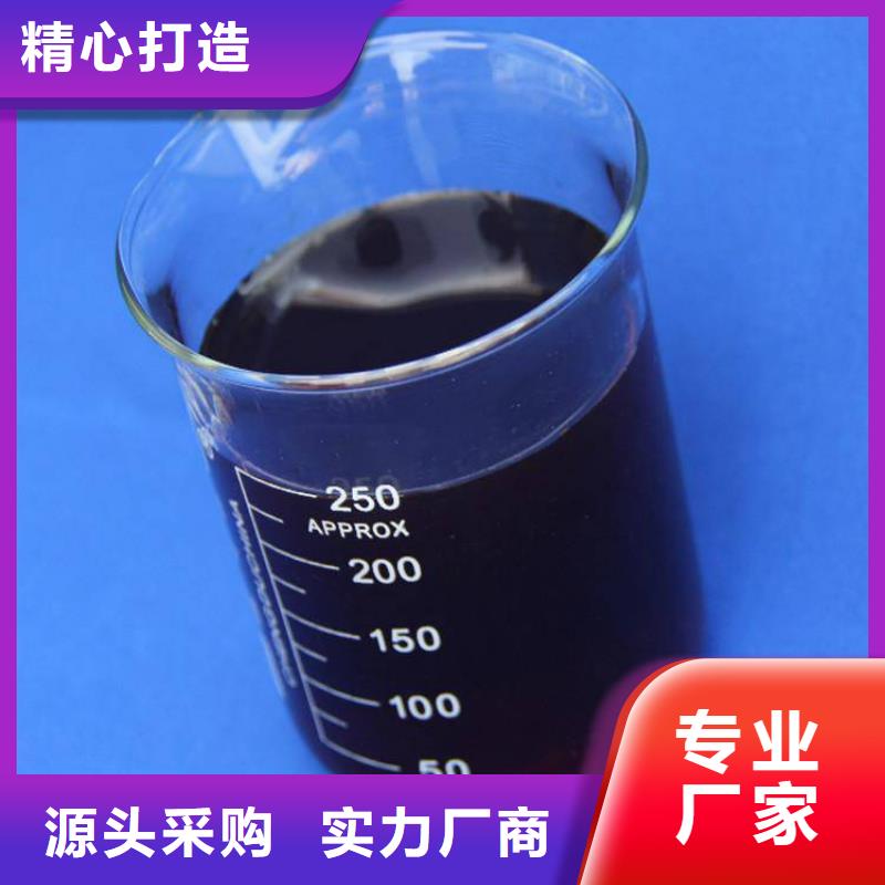 葡萄糖碳源厂家供应