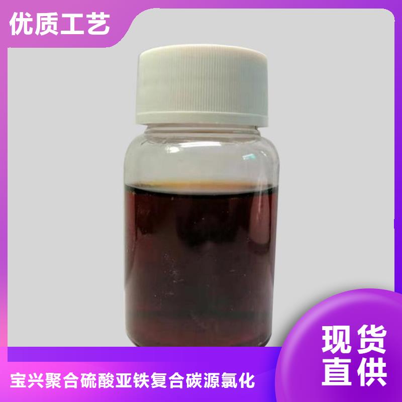 液体碳源货源充足