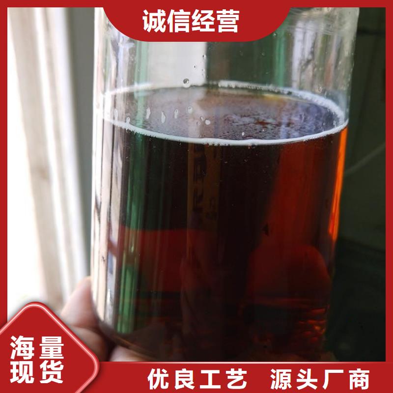 葡萄糖碳源厂家现货