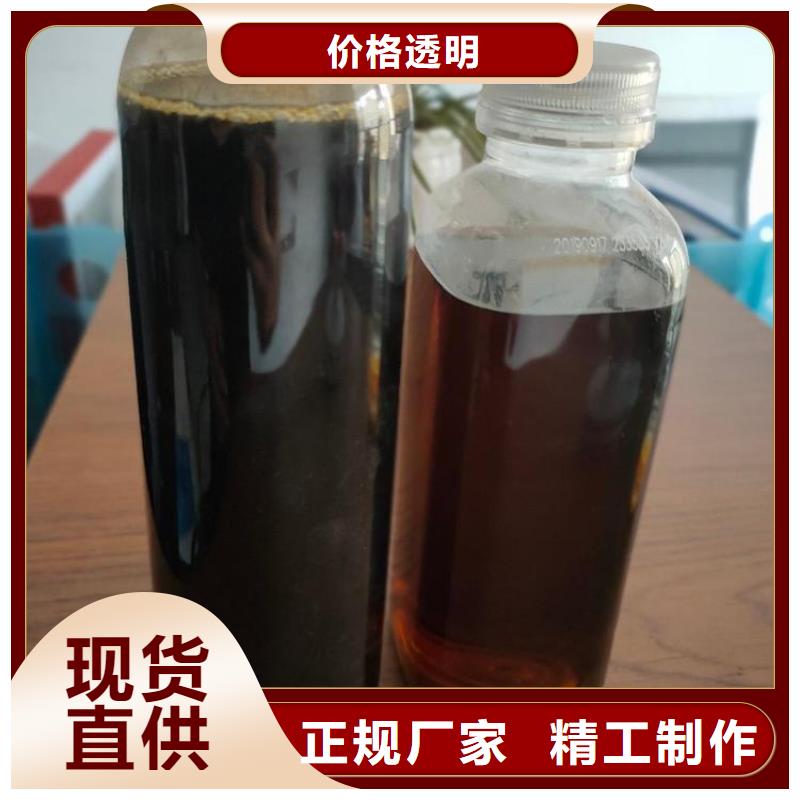 葡萄糖碳源厂家供应