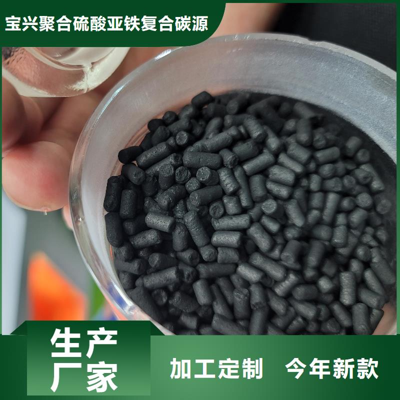 柱状活性炭源头厂家
