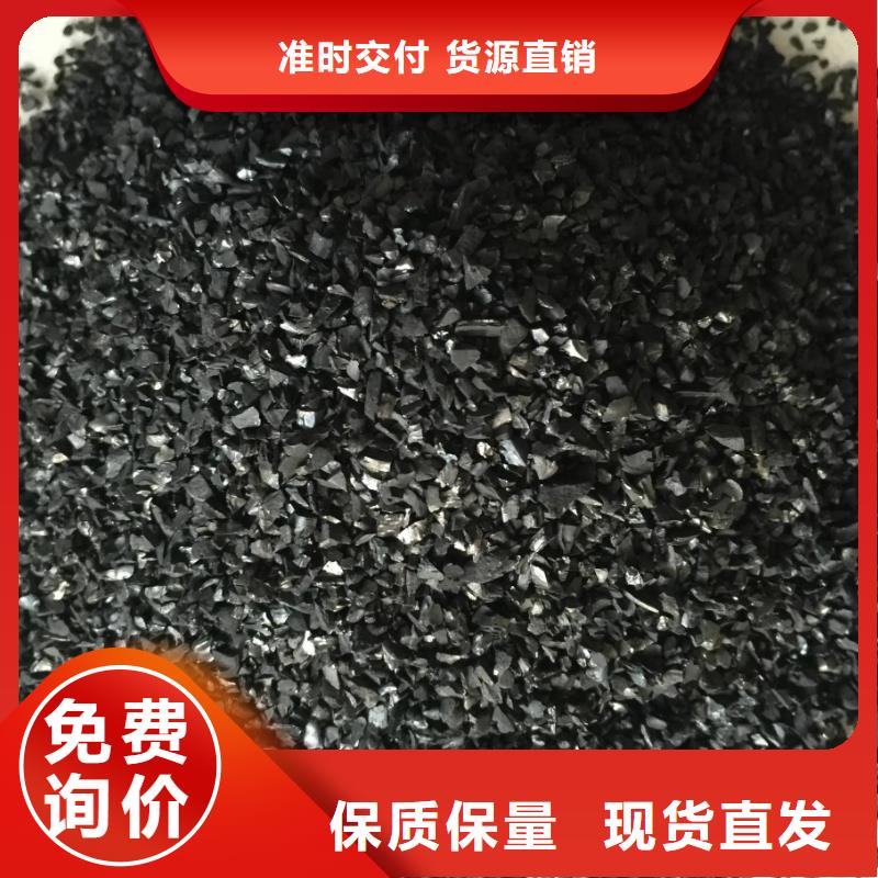 活性炭专业厂家