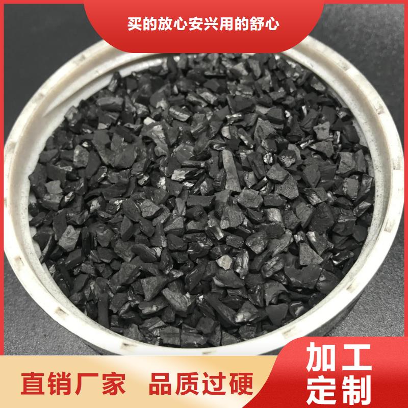 活性炭产品优势特点