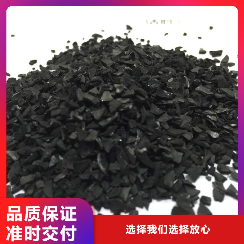 活性炭产品优势特点