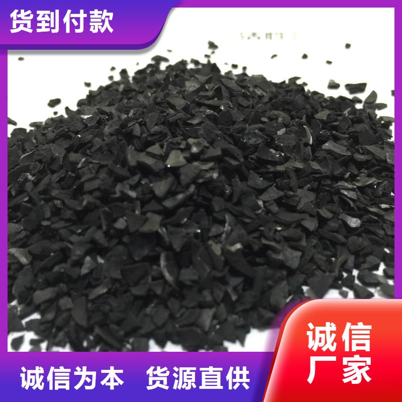 粉末活性炭生产厂家