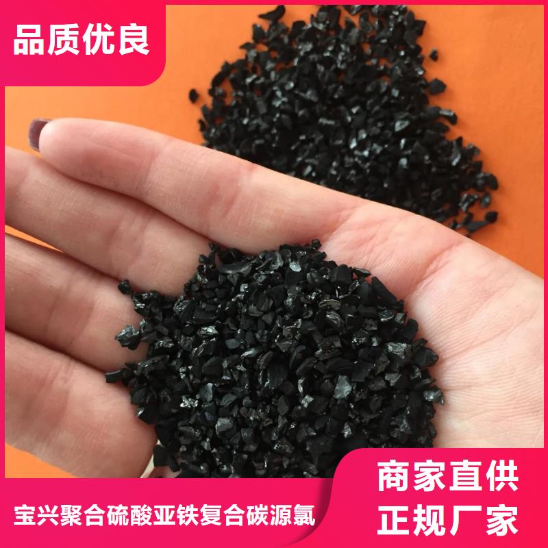  活性炭大厂生产品质
