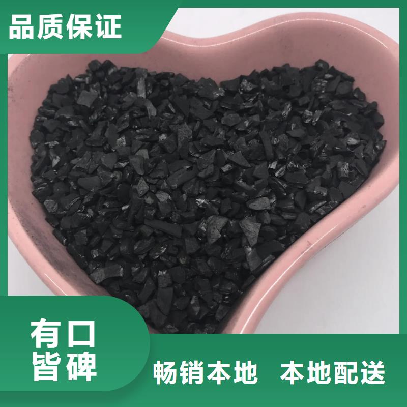 椰壳活性炭厂家现货