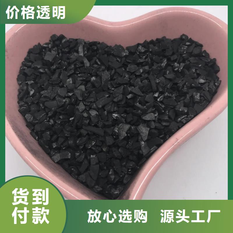 优质活性炭供应