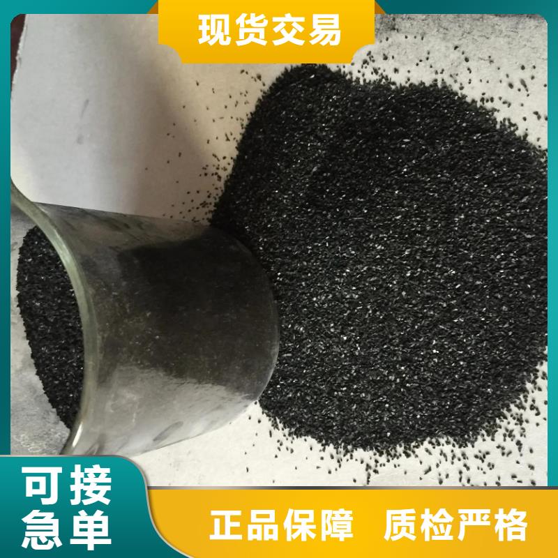 柱状活性炭源头厂家
