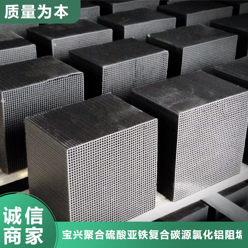 活性炭放心购