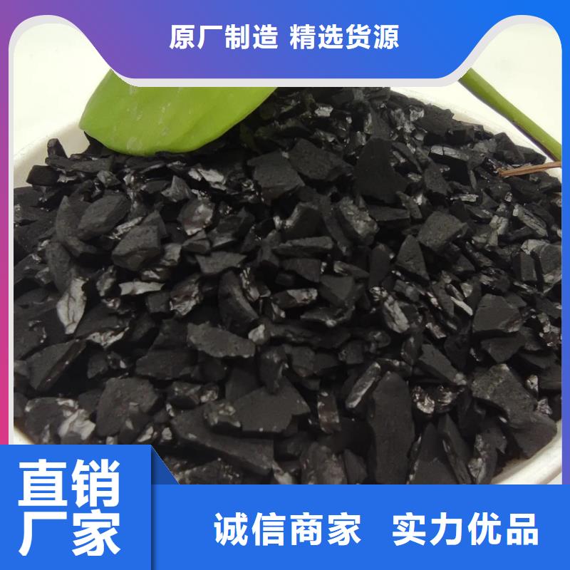 活性炭实体诚信厂家