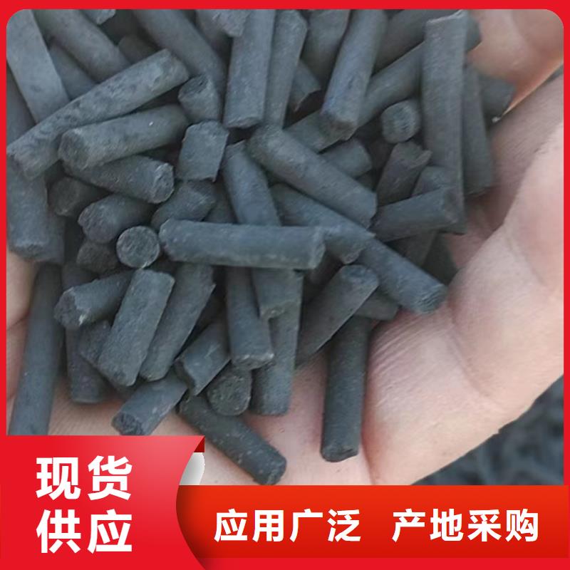 活性炭实体诚信厂家