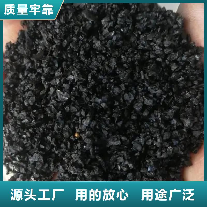 活性炭从厂家买售后有保障