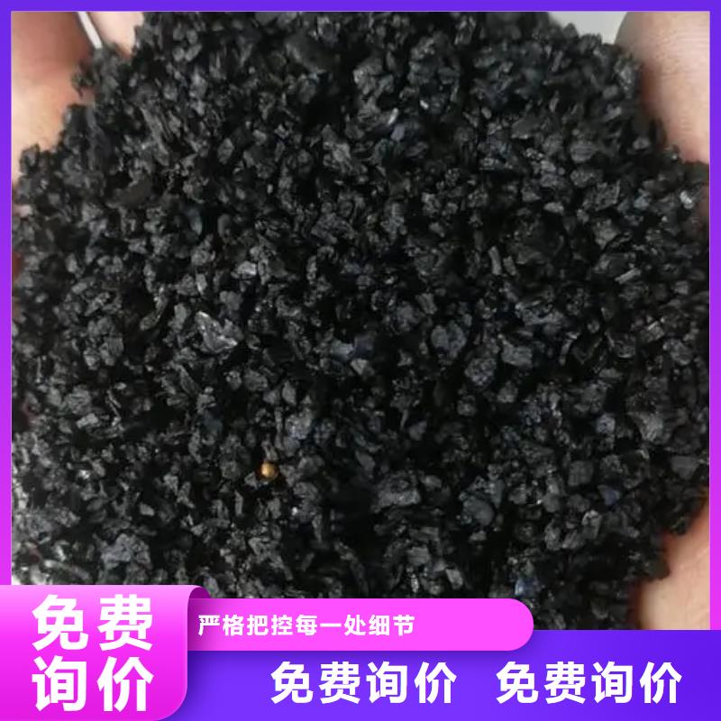 活性炭厂家直销