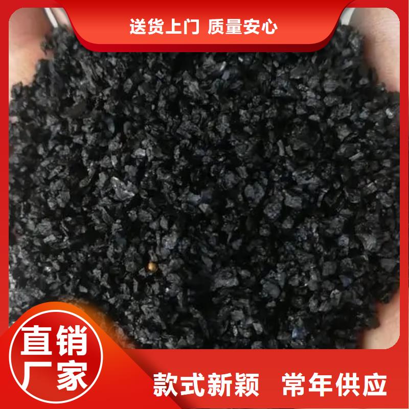 活性炭厂家现货供应