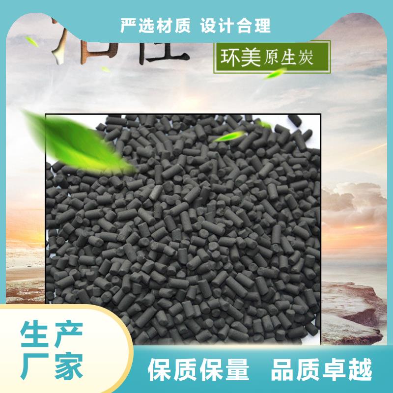 柱状活性炭报价
