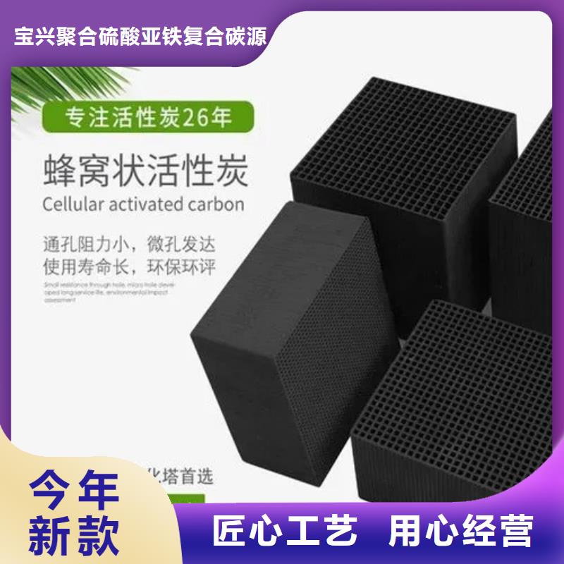 活性炭实力厂家