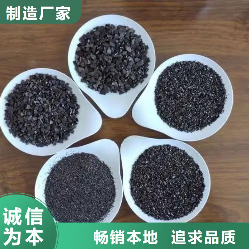 果壳活性炭厂家