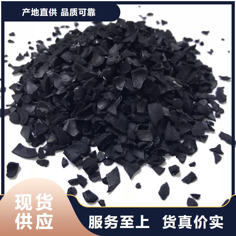 活性炭实力工厂