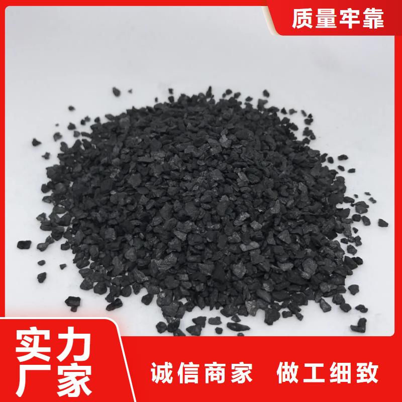 优质活性炭供应