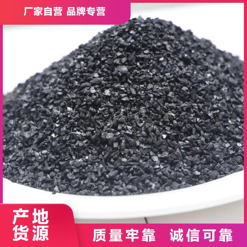 活性炭厂家