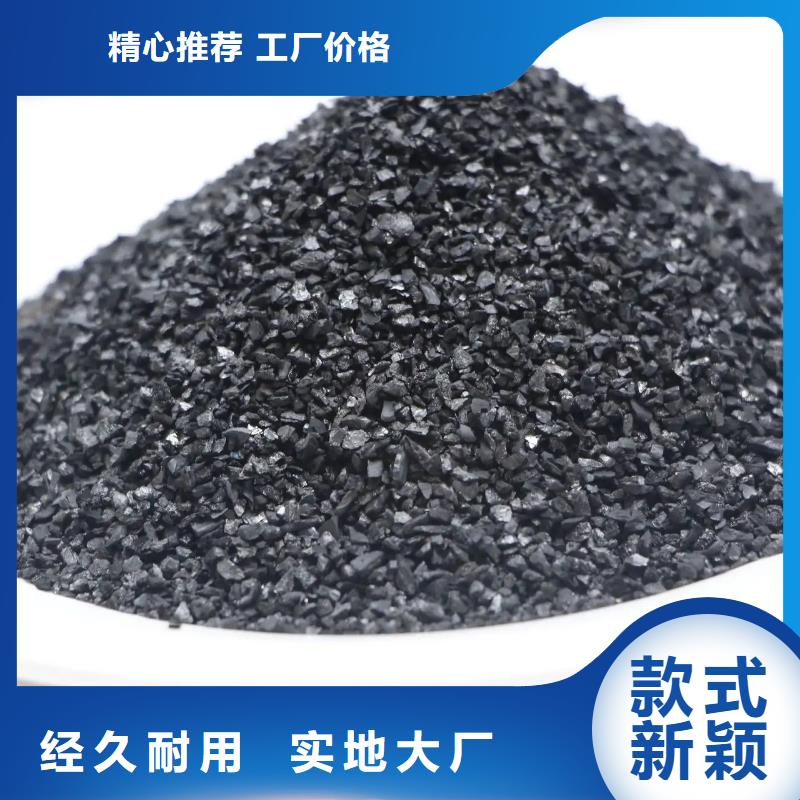 活性炭供货及时