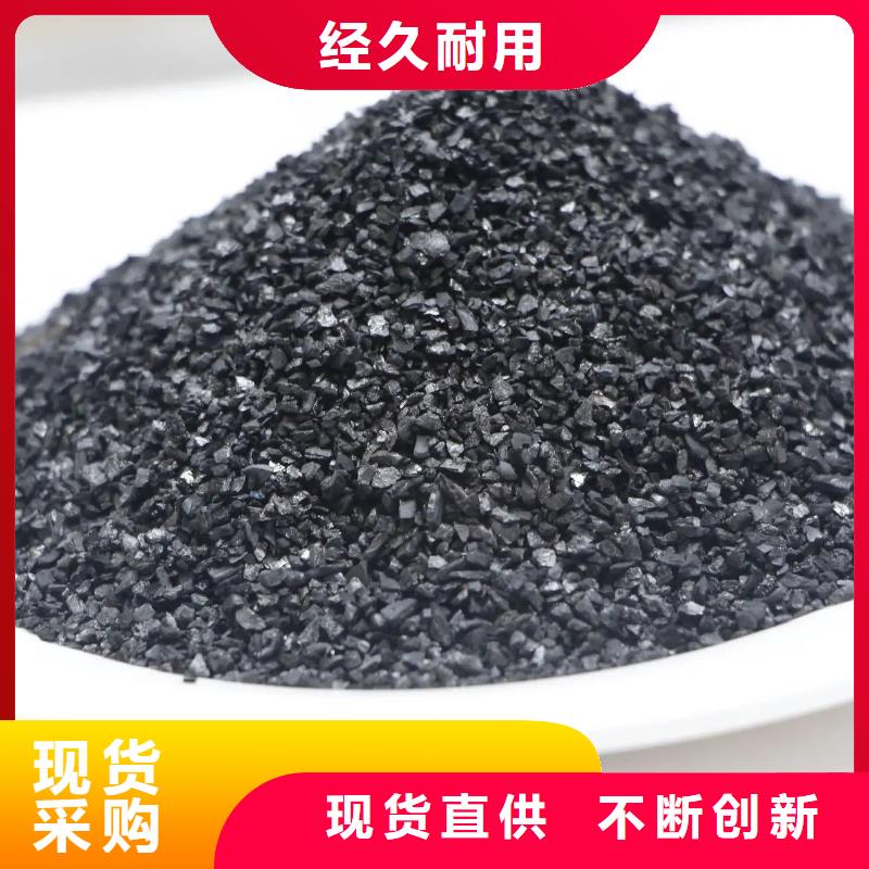 活性炭从厂家买售后有保障