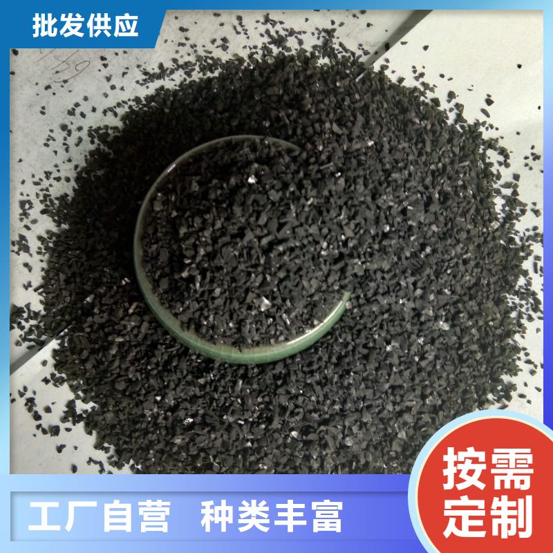 椰壳活性炭厂家现货