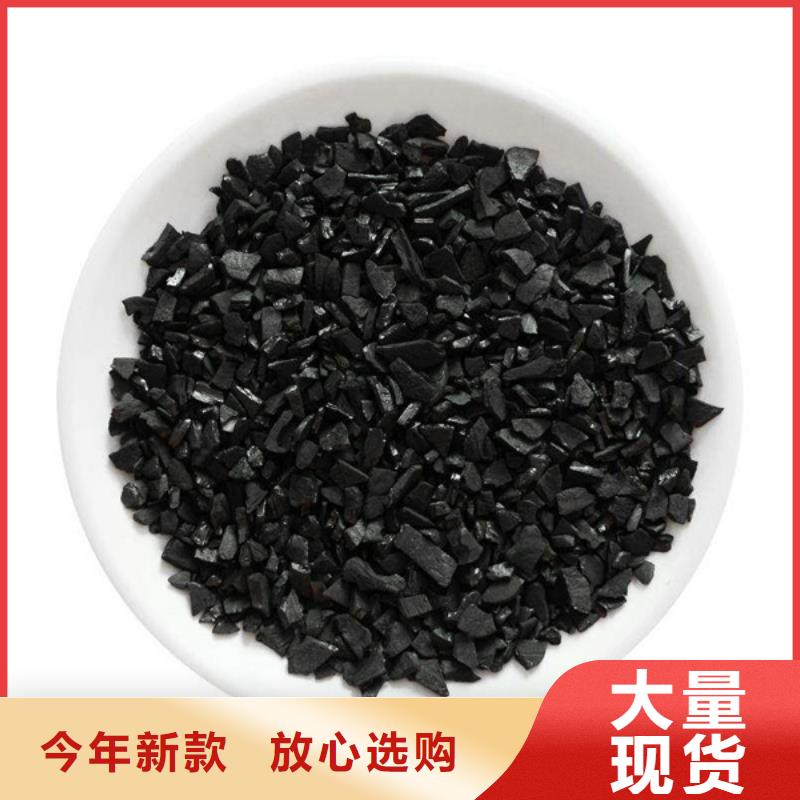 活性炭质量无忧