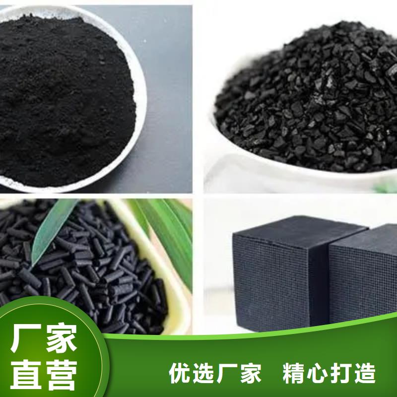 防水活性炭厂家报价