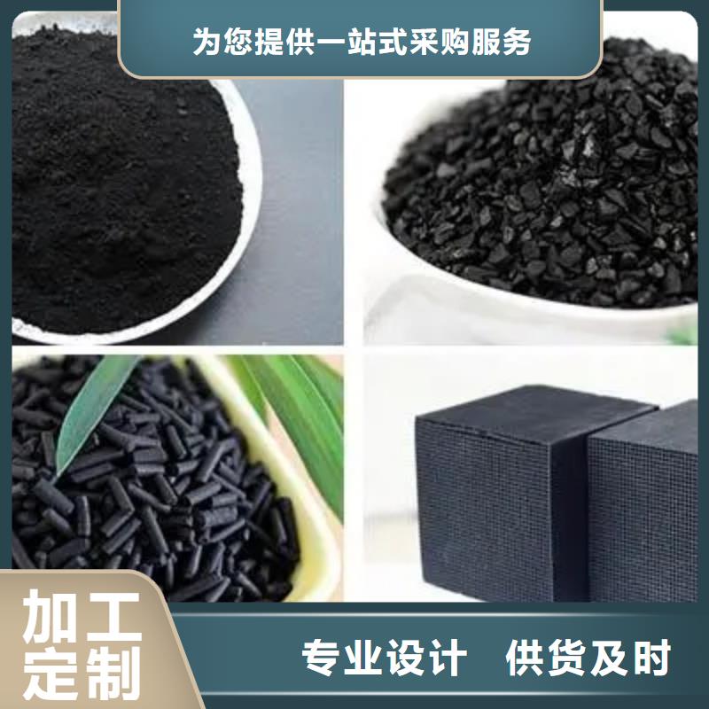 活性炭优质货源