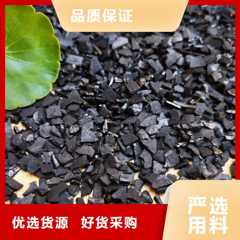 活性炭厂家直销