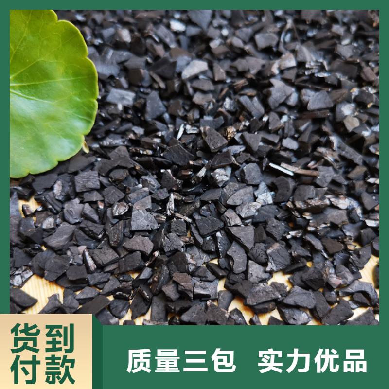活性炭厂家直销货源充足