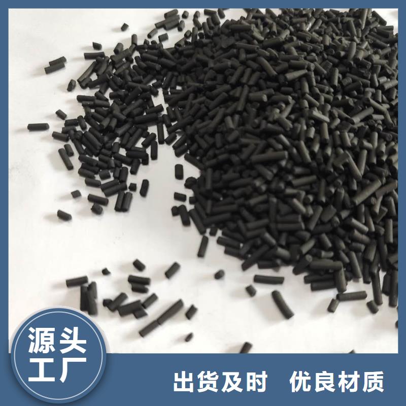 活性炭实体诚信厂家