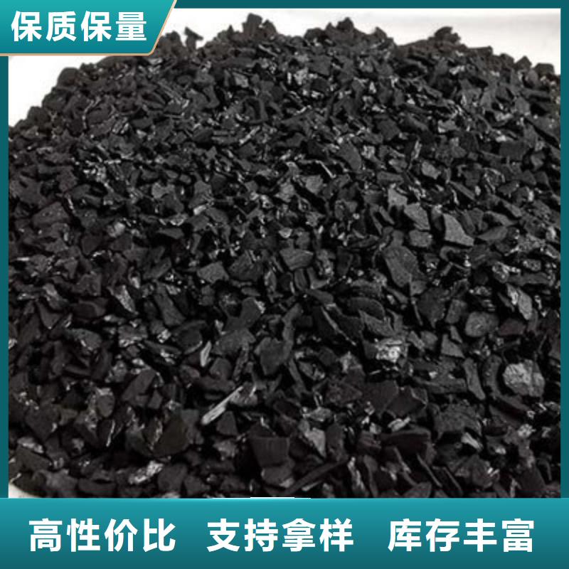 活性炭厂家