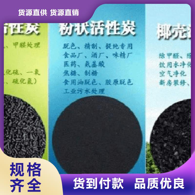 蜂窝活性炭现货供应