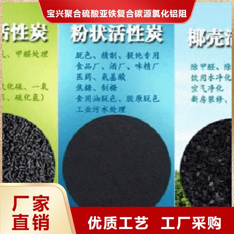 粉末活性炭生产厂家