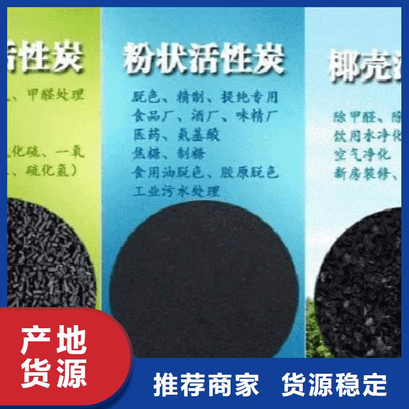 活性炭专业品质