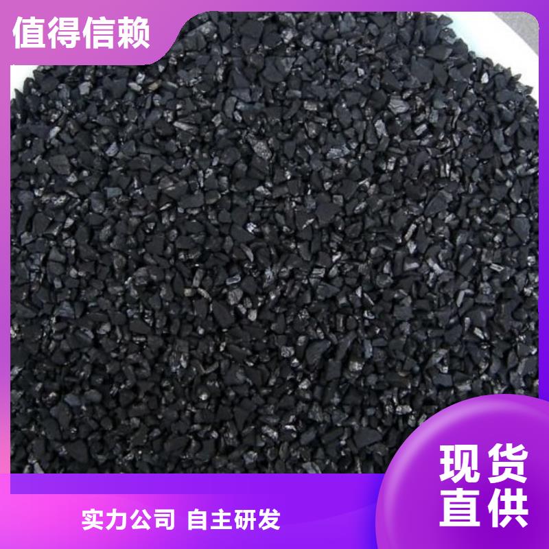 活性炭专业品质