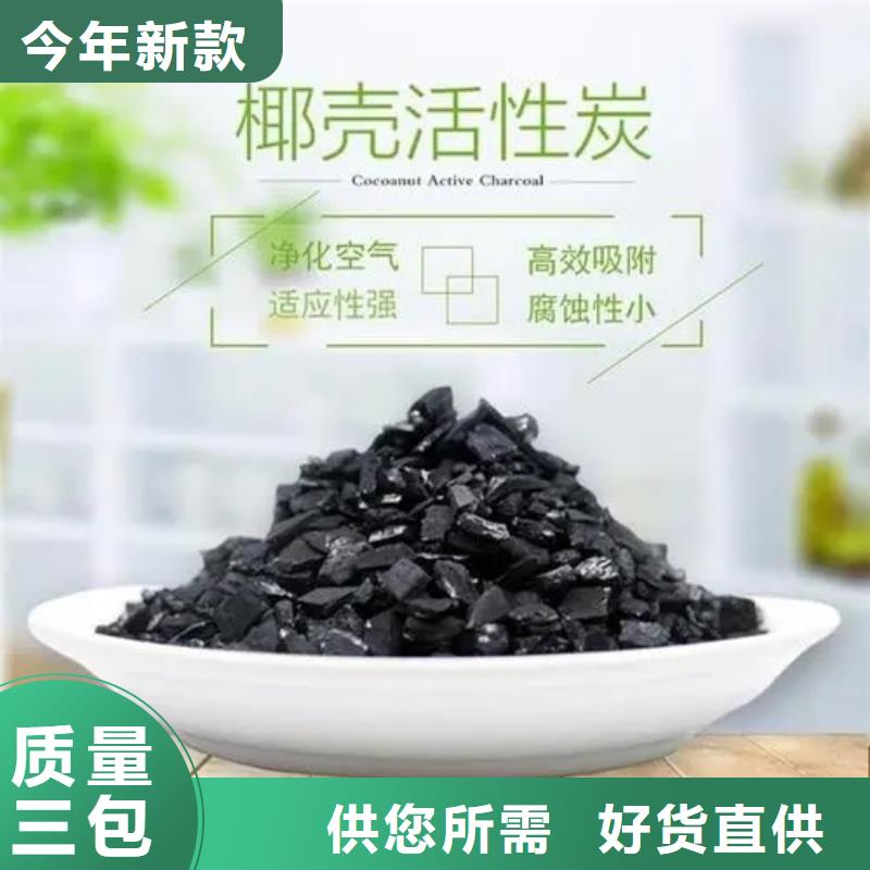 活性炭实力工厂