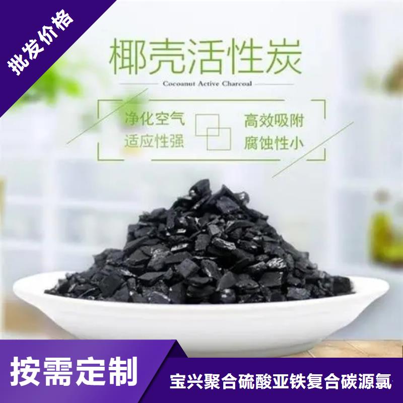 活性炭放心购