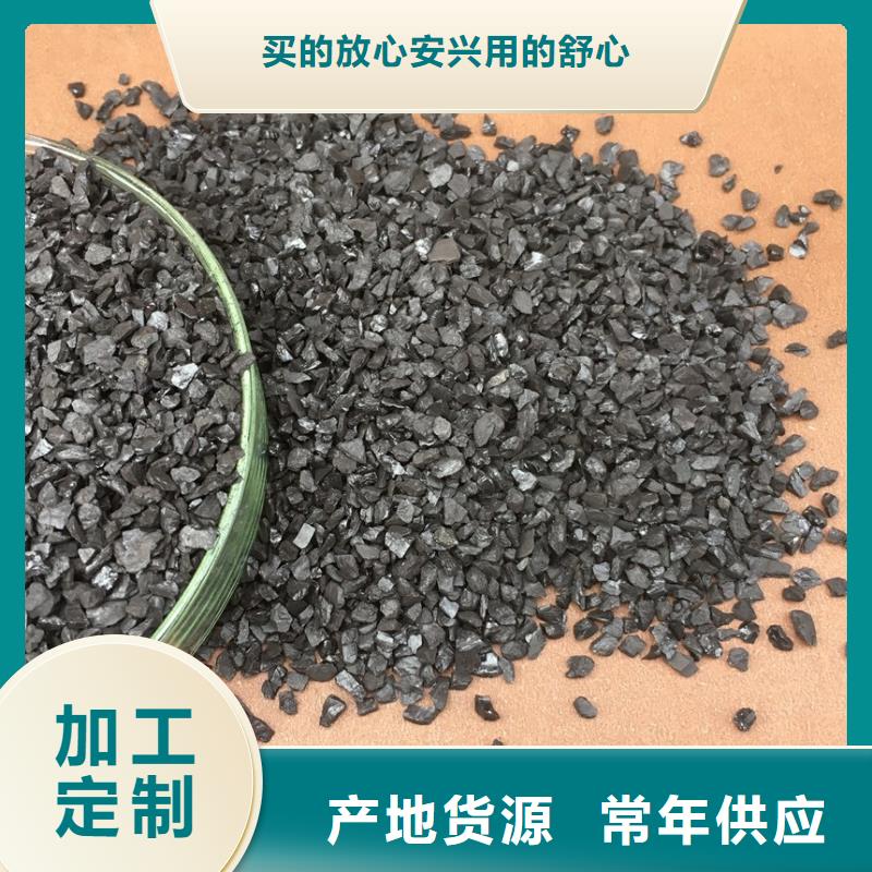 煤质柱状活性炭生产厂家