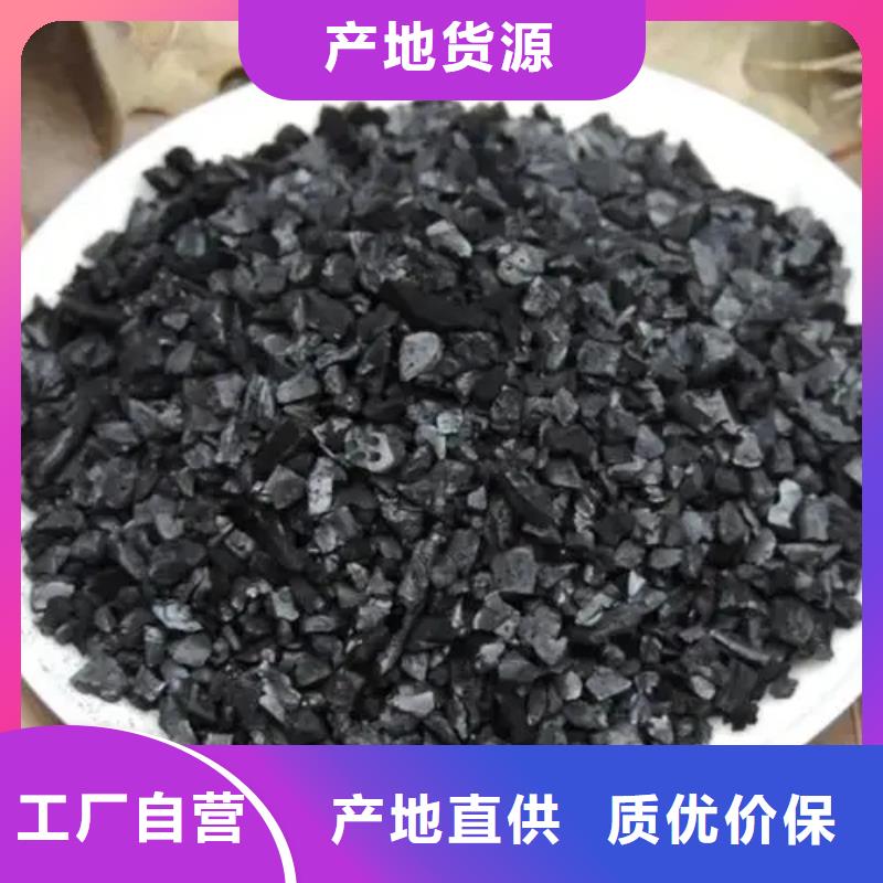 活性炭联系厂家