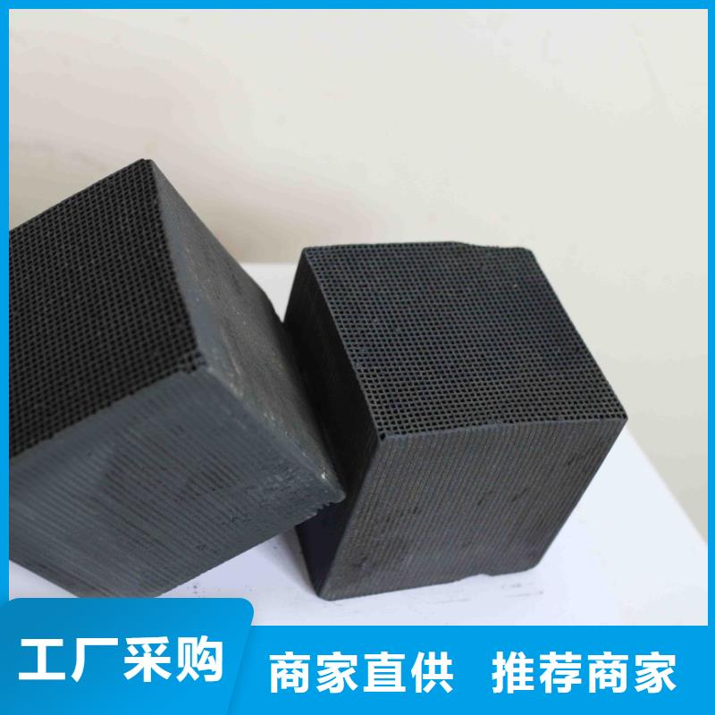蜂窝活性炭现货供应